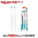 【最短当日お届け(チケット要)】 テテオ はじめて歯みがき 仕上げみがき用 コンビ Combi 歯ブラシ 歯磨き 2本入 【テテオ(teteo)】 オーラルケア...