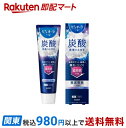 【最短当日お届け(チケット要)】ピュオーラ 炭酸ハミガキ 95g 【ピュオーラ】 歯磨き(ハミガキ)