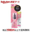 【最短当日配送】 いち髪 和草オイル 50ml 【いち髪】 トリートメント・ヘアパック