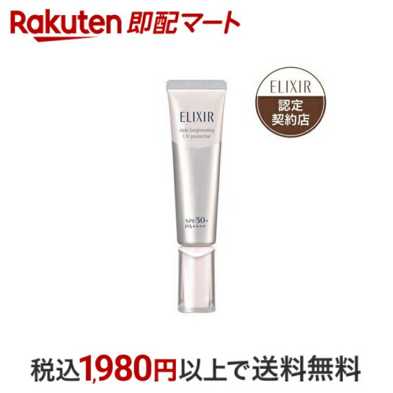 ںû ֥饤ȥ˥ ǡܥ塼 WT+ Ѳ ī SPF50+ PA++++ 35ml ڥꥯ...