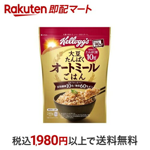 ケロッグ 大豆たんぱく オートミールごはん 240g 【ケロッグ】 シリアル類のサムネイル