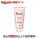 【最短当日配送】 ビオレ メイクとろりんなで落ちジェル 170g 【ビオレ】 クレンジングジェル メイク落とし 毛穴の奥までこすらず落ちる 洗い上がりしっとり