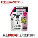 【最短当日配送】 クイックル ジョアン 除菌スプレー つめかえ用 630ml 【クイックル】 除菌スプレー