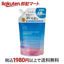 楽天楽天即配マート【最短当日配送】 プロスタイル モーニングリセットウォーター シトラスハーブの香り 詰替用 450ml 【プロスタイル】 スタイリング