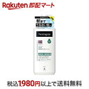  ニュートロジーナ ノルウェーフォーミュラ インテンスリペア CICA ボディエマルジョン 450ml  敏感肌ケアボディローション 低刺激処方 無香料 無着色 パラペンフリー