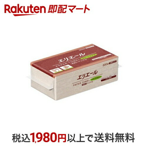 エリエールペーパータオル スマートタイプ無漂白シングル 中判 200枚 【エリエール】の紙類