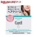 【最短当日お届け(チケット要)】 キュレル モイスチャーヘアクリーム 70g 【キュレル】 トリートメント・ヘアパック