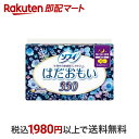 【最短当日配送】 ソフィ はだおもい 特に多い日夜用 330 羽つき 33cm unicharm Sofy 9枚入 【ソフィ】 ナプキン 特に多い日の夜用