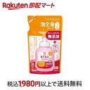  アラウベビー 泡全身ソープ しっとり 詰替 400ml  ベビーボディソープ