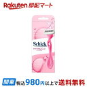 【最短当日お届け(チケット要)】 シック ハイドロシルク ホルダー 刃付き+替刃1個 1セット 【シック】 スペシャルケア(ボディケア)