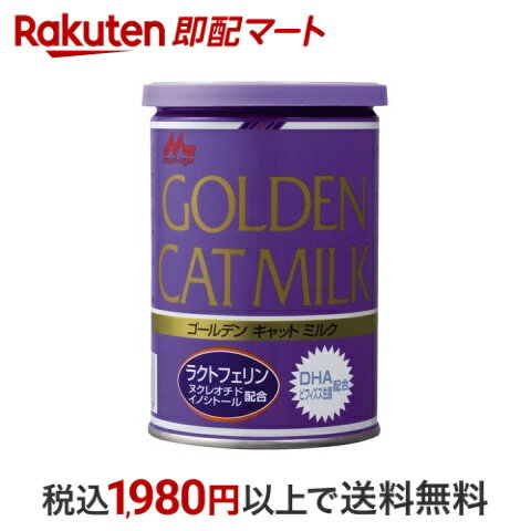 楽天市場】ワンラック ゴールデンキャットミルク 130gの通販 楽天市場】ワンラック ゴールデンキャットミルク 130gの通販