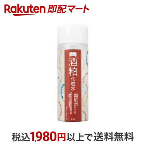 ワフードメイド 酒粕化粧水 190ml 【ワフードメイド】 酒粕