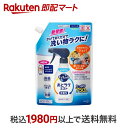  キュキュット 食器用洗剤 あとラクミスト つめかえ用 750ml  洗剤 食器用 詰替