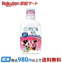 【最短当日お届け(チケット要)】 クリニカキッズ デンタルリンス いちご 250ml 【クリニカ】 歯磨き(ハミガキ)