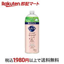  キュキュット 食器用洗剤 ハンドマイルド カモミールの香り つめかえ用 680ml  台所用洗剤