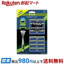シック ハイドロ5プレミアム 敏感肌用 クラブパック 本体+刃17個付 1セット 【シック】 男性化粧品(メンズコスメ) シェービング