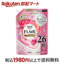 ハミングフレア フローラルスウィート スパウトパウチ 940ml