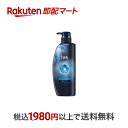 【最短当日お届け(チケット要)】 h&s for men ボリュームアップ シャンプー ポンプ 350ml 【h&s(エイチアンドエス)フォーメン】 スカルプケア