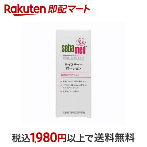 セバメド モイスチャーローション 200ml 【セバメド】 化粧水のサムネイル