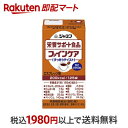 【訳アリ・賞味期限間近】ジャネフ ファインケア すっきりテイスト エスプレッソ味 125ml 【ジャネフ】 介護食