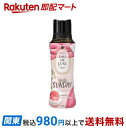 【最短当日お届け(チケット要)】 レノア オードリュクス 香り付け専用ビーズ マインドフルネス サンデー 本体 520ml 【レノア オードリュクス】 ニオイ対策
