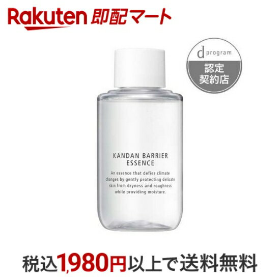  dプログラム カンダンバリアエッセンス つけかえ用レフィル 敏感肌用 保湿美容液 40ml  美容液