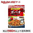 【最短当日お届け(チケット要)】いなば ガパオ 100g アジアのフード