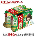 【最短当日配送】 サントリー 金麦 糖質75％オフ 350ml*6本入 【金麦】 発泡酒