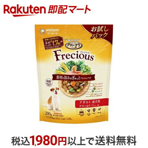 󡦥ǥ ե쥷㥹(Frecious) ɥåա  ӡ 200g ڥ󡦥ǥꡡFrecious ɥåա(ɥ饤աɡܿ)