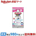 フィルたん 浅型用レンジフードカバー でか 1枚入 【フィルたん】 レンジまわり用品