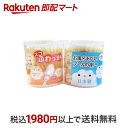 山洋 スゴふわっ綿棒 丸筒 110本*2コパック
