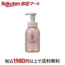 【最短当日お届け(チケット要)】 フェミルテ デリケートボディウォッシュ 300ml 生理関連用品