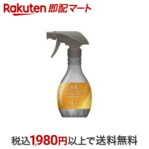 ファーファ ファインフレグランス ファブリックミスト ボーテ 本体 300ml 【ファーファ ファインフレグランス】 消臭・芳香剤のサムネイル