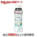  レノア アロマジュエル 香り付け専用ビーズ ホワイトティー 本体 470ml  洗濯用芳香剤 衣類用