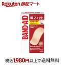 【最短当日配送】 バンドエイド 超フィット ワイド 16枚入 【バンドエイド(BAND-AID)】 絆創膏