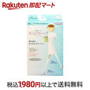 【最短当日お届け(チケット要)】 スリムウォーク ソックス ナースホワイト M-Lサイズ 【スリムウォーク】 靴下(ソックス)