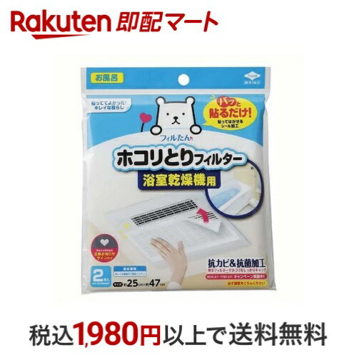 ŷ¨ۥޡȤ㤨֥ѥäŽ ۥȤե륿 Ἴ絡 2 Υߡ ʡפβǤʤ200ߤˤʤޤ