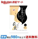 【最短当日お届け(チケット要)】「冷え知らず」さんの生姜クリーミースープ 24袋入 【「冷え知らず」さんの生姜シリーズ】 スープ・シチュー