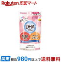 【最短当日お届け(チケット要)】 和光堂 ママスタイル 授乳ママチャージ 30日分 51.6g*120粒入 【ママスタイル】 マタニティサプリメント
