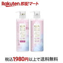 ★14%OFF★ラックス バスグロウ リペア&シャイン ポンプペア 1セット 【ラックス(LUX)】 シャンプー
