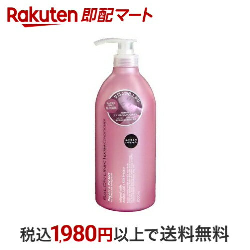 サロンリンク エクストラコンディショナー 1L 【サロンリンク(SALON LINK)】 リンス・コンディショナー