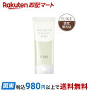 【最短当日お届け(チケット要)】 エリクシール バランシング おやすみマスク ジェルマスク 毛穴 保湿 90g 【エリクシール ルフレ】 パック