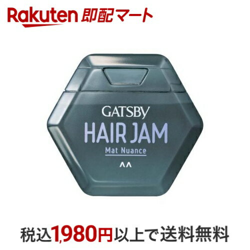 ギャツビー ヘアジャム マットニュアンス 110ml 【GATSBY(ギャツビー)】 男性化粧品(メンズコスメ)ヘアケア・カラー
