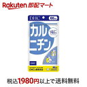 ▼▽火曜日更新！今週の目玉商品！▽▼↓こちらをクリック！↓ ▼▽当日お届けはこちらから▽▼【DHC カルニチン 60日の商品詳細】●燃やして、ためないダイエットサポート●アミノ酸の一種「L-カルニチン」は、加齢や食事内容により不足しがちな成分です。このL-カルニチンを1日あたり750mg配合し、サポート成分としてトコトリエノール、ビタミンB1をプラスしました。【召し上がり方】・1日5粒目安として水またはぬるま湯でお召し上がりください。【原材料】L-カルニチンフマル酸塩(国内製造)／セルロース、ステアリン酸Ca、糊料(ヒドロキシプロピルセルロース)、トコトリエノール、微粒二酸化ケイ素、ビタミンB1【栄養成分】5粒1600mgあたり熱量：6.5kcal、たんぱく質：0.41g、脂質：0.06g、炭水化物：1.09g、食塩相当量：0.0003g、ビタミンB1：12.0mgL-カルニチン：750mg、総トコトリエノール：4.8mg【注意事項】・1日摂取量を守り、水またはぬるま湯でお召し上がりください。お身体に異常を感じた場合は、飲用を中止してください。原材料をご確認の上、食品アレルギーのある方はお召し上がりにならないでください。薬を服用中あるいは通院中の方、妊娠中の方は、お医者様にご相談の上お召し上がりください。・お子様の手の届かないところで保管してください。・開封後はしっかり開封口を閉め、なるべく早くお召し上がりください。・原材料の性質上、斑点が生じたり、色調に若干差がみられる場合がありますが、品質には問題ありません。【保存方法】直射日光、高温多湿な場所をさけて保管してください。【品名・名称】L-カルニチンフマル酸塩加工食品【原産国】日本【発売元、製造元、輸入元又は販売元】DHC 健康食品相談室【お問い合わせ先】健康食品相談室0120-575-3689:00〜20:00(日・祝日をのぞく)【広告文責】楽天グループ株式会社　電話：050-5444-7654[ダイエットサプリメント DHC サプリメント]※リニューアルに伴い、パッケージ・内容等予告なく変更する場合がございます。予めご了承ください。おひとり様10個まで