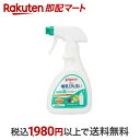 【最短当日お届け(チケット要)】 ピジョン 哺乳びん洗い かんたん泡スプレー 270ml 授乳用品