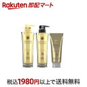 【最短当日お届け(チケット要)】 ラックス バイオフュージョン ダメージディフェンス ポンプペア+トリートメント 1セット 【ラックス バイオフュージョン LUX BIO FUSION】 シャンプー