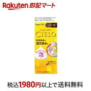 【最短当日お届け(チケット要)】 シエロ ムースカラー 6 ダークブラウン 1セット 【シエロ(CIELO)】 白髪染め 泡タイプ