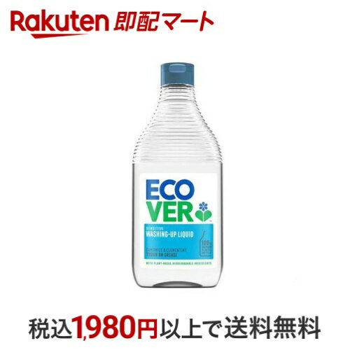 ECOVER 食器用洗剤 カモミール 450ml 台所用洗剤