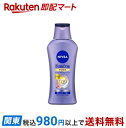 【最短当日お届け(チケット要)】 ニベア プレミアムボディミルク エンリッチ 190g 【ニベア】 ボディミルク・クリーム・オイル
