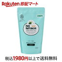  パックス ナチュロン リンス 詰替用 500ml  低刺激リンス